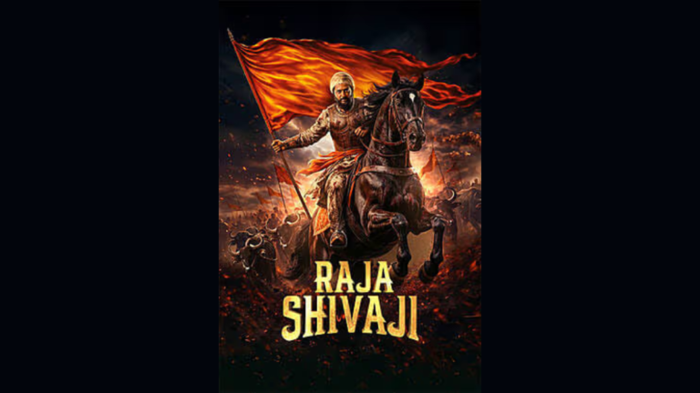 A warrior on a black horse holding a saffron flag amidst a battlefield from the Raja Shivaji India historical movie poster.