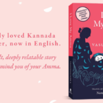 I Love My Amma book cover with mother and child silhouette against a pink background for its English launch in India.