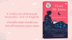 I Love My Amma book cover with mother and child silhouette against a pink background for its English launch in India.