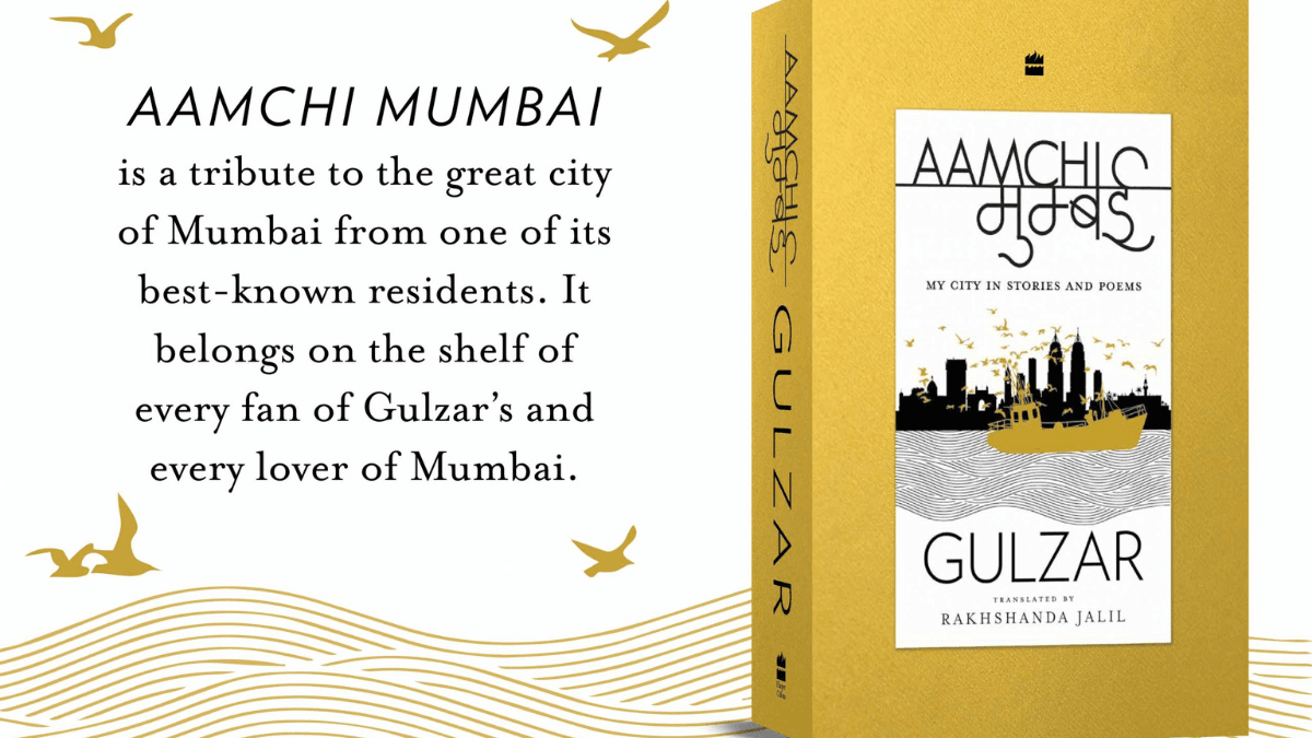 The definitive Mumbai anthology for serious literary collectors 1 Golden hardcover of Gulzar's Aamchi Mumbai featuring the city skyline and sea, next to promotional text for this release.