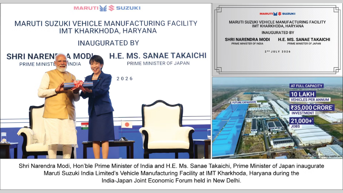 ₹35,000 crore Maruti Suzuki facility opens in Haryana ₹35,000 crore Maruti Suzuki facility opens in Haryana