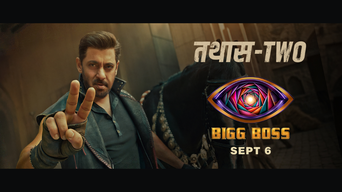 The 20th season of Bigg Boss introduces a hidden cinema puzzle The 20th season of Bigg Boss introduces a hidden cinema puzzle