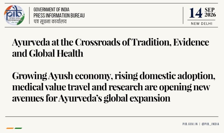 Digital credentialing system debuts for the 11th Ayurveda Day Digital credentialing system debuts for the 11th Ayurveda Day