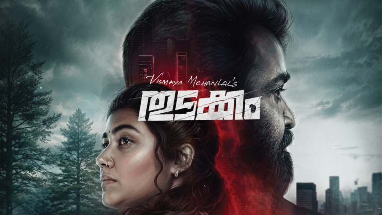 Survival thriller Thudakkam debuts this September Survival thriller Thudakkam debuts this September