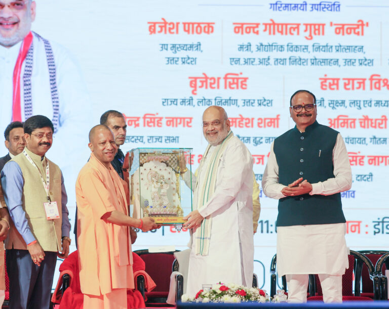 Fourth UP International Trade Show opens in Greater Noida Fourth UP International Trade Show opens in Greater Noida